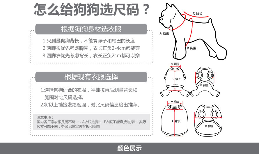 寵物格子衛(wèi)衣