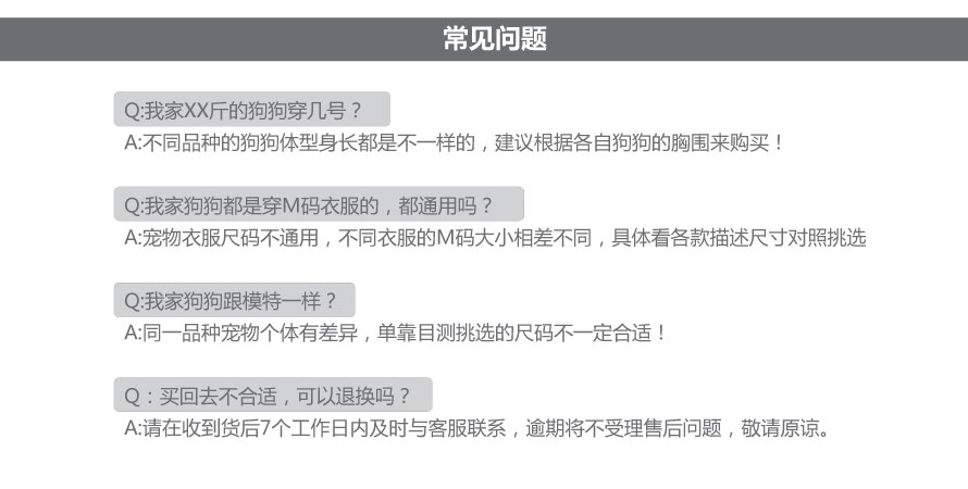 寵物格子衛(wèi)衣