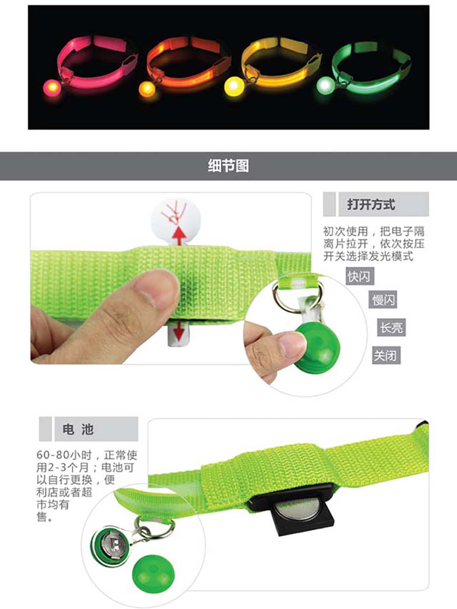 LED燈項(xiàng)圈