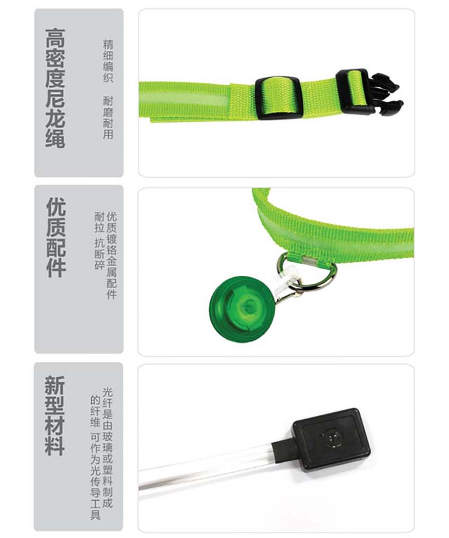 LED燈項(xiàng)圈