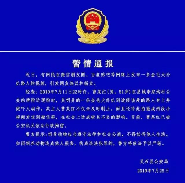 寵物牽引繩