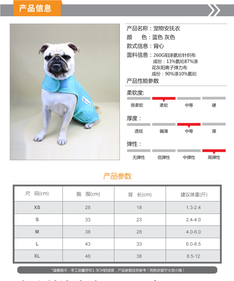 詳情頁(yè)-產(chǎn)品-01_01.jpg