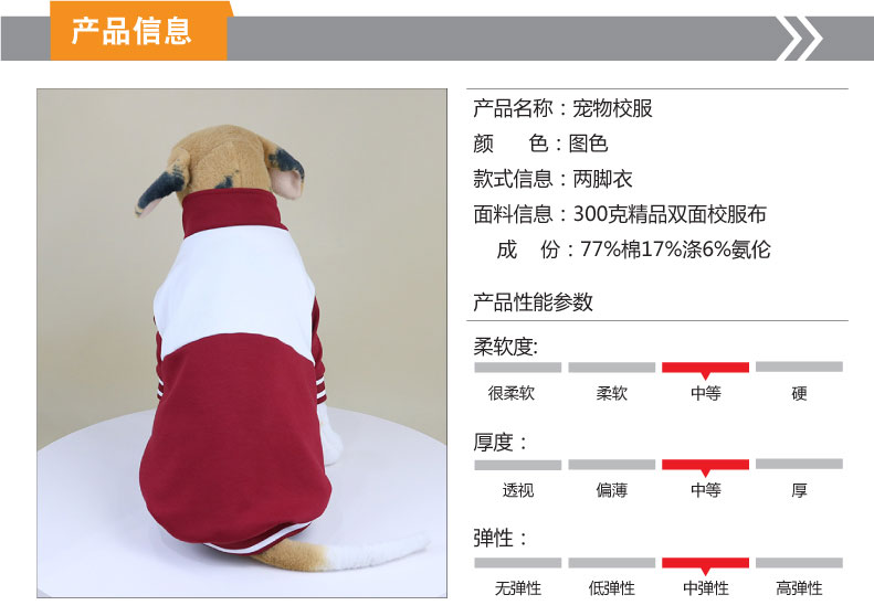 詳情頁-產(chǎn)品-01_01.jpg