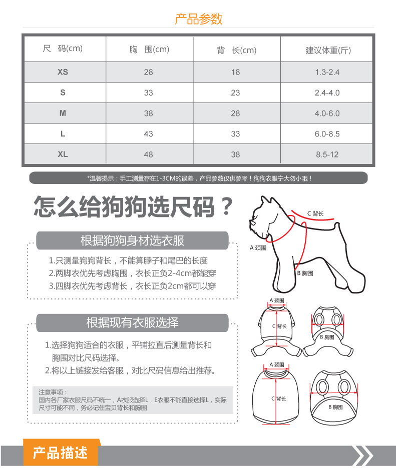 詳情頁-產(chǎn)品-01_02.jpg