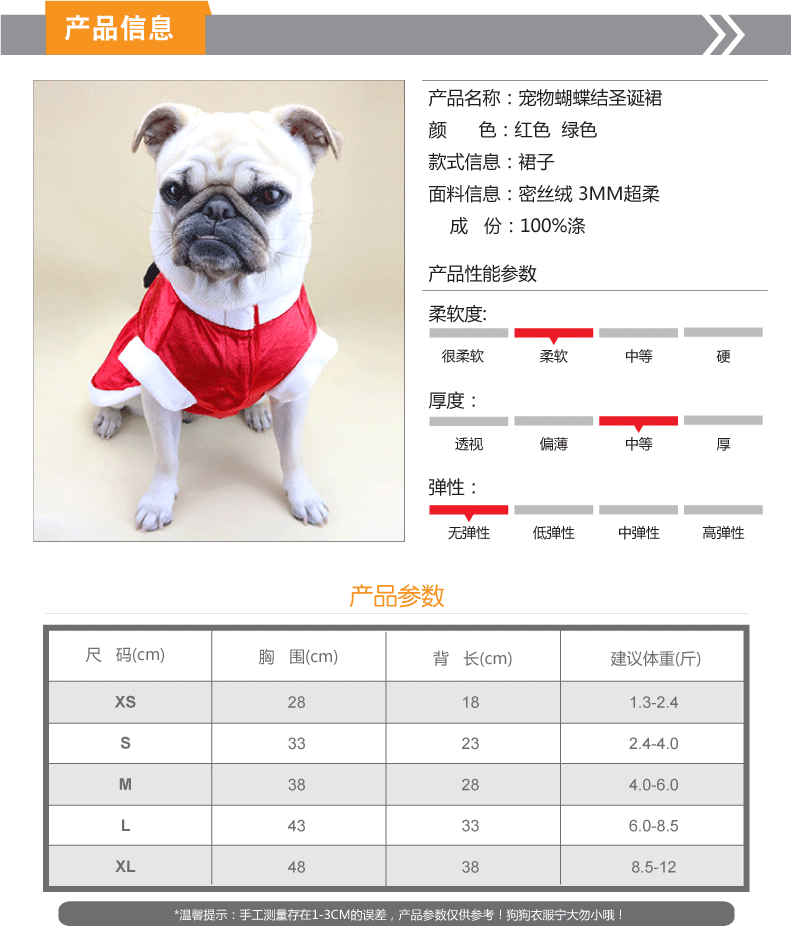 詳情頁-產(chǎn)品-01_01.gif