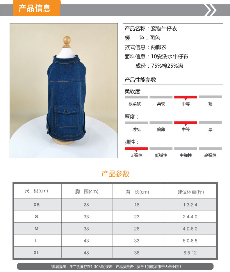 詳情頁(yè)-產(chǎn)品-01_01.jpg