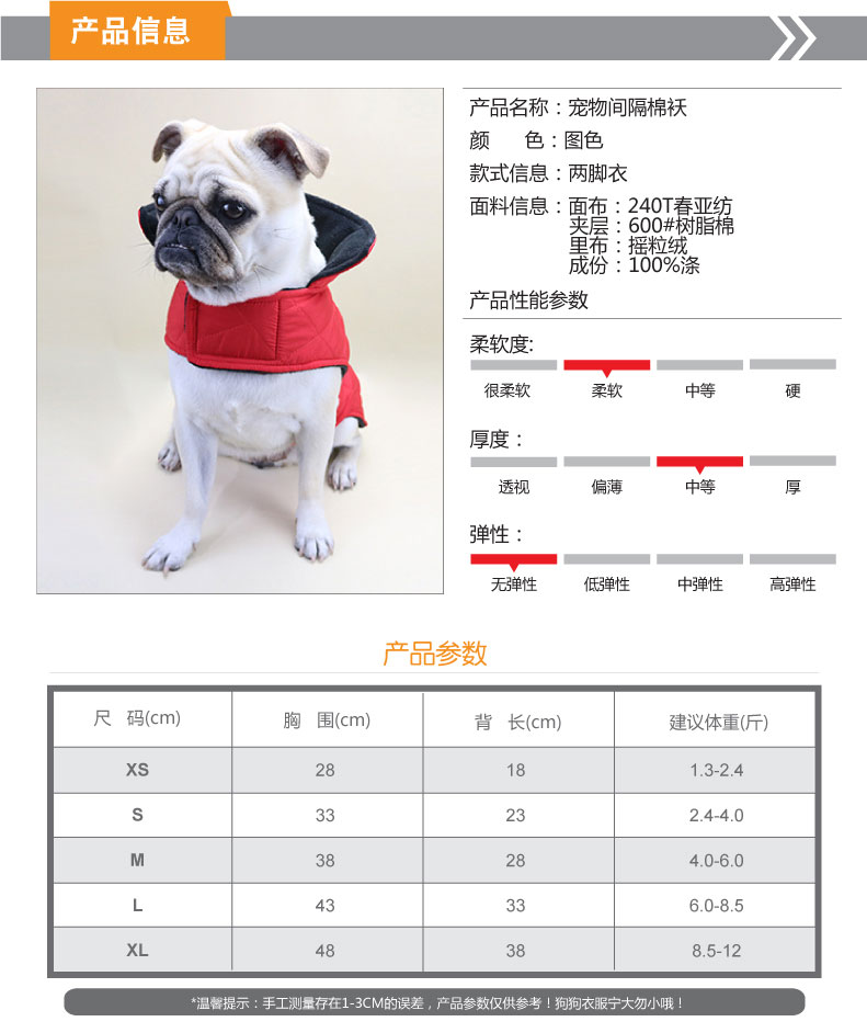 詳情頁(yè)-產(chǎn)品-01_01.jpg