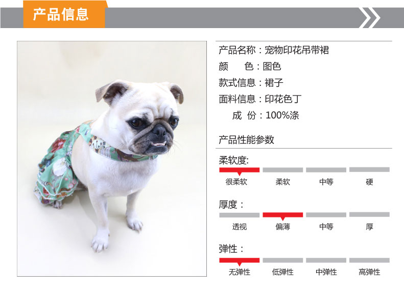 詳情頁-產(chǎn)品-01_01.jpg